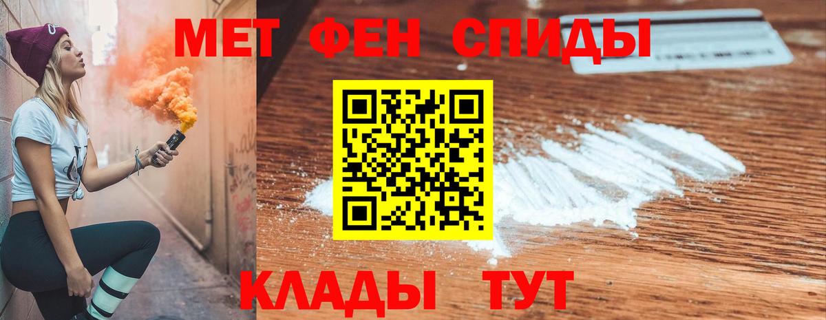 Amphetamine  Вход с VPN  АМФЕТАМИН  Алейск  shop Telegram  Амфетамин Premium 