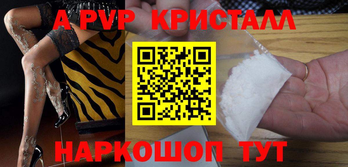 А ПВП СК Алейск