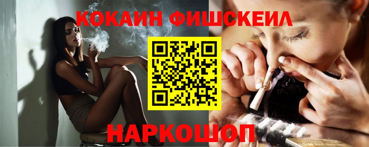 Cocaine VHQ Алейск