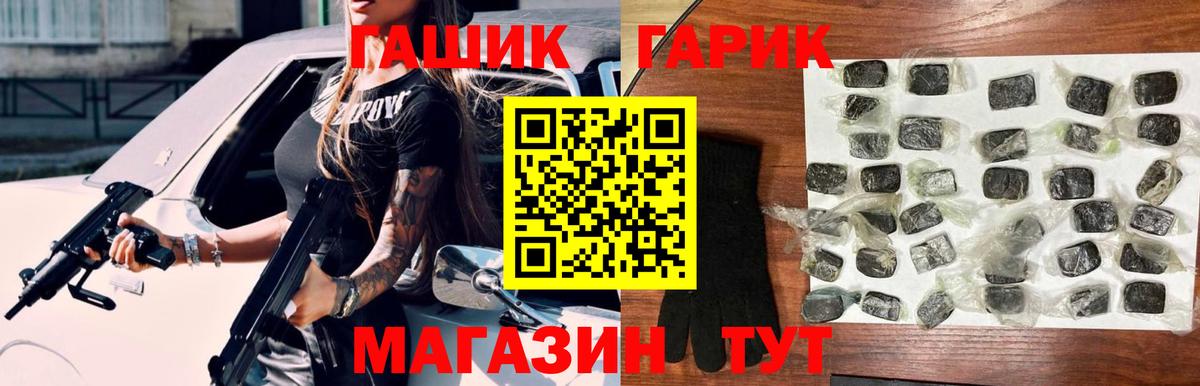 ГАШИШ AMNESIA HAZE Алейск
