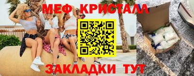 мефедрон Пенза