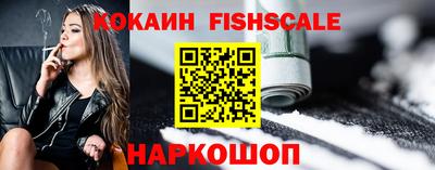 мефедрон Пенза