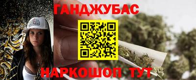 мефедрон Пенза