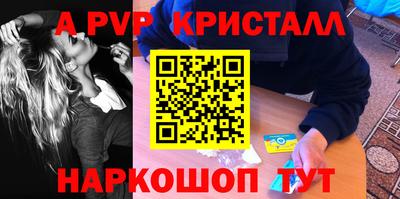 наркотики Первоуральск