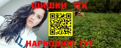 мефедрон Пенза