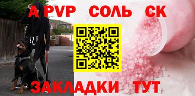 наркотики Первоуральск