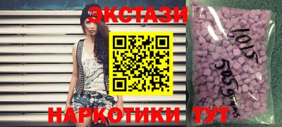 мефедрон Пенза