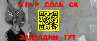 Альфа ПВП Партизанск