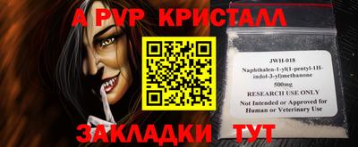 мефедрон Пенза