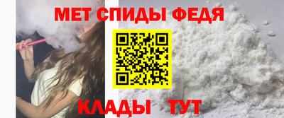 Альфа ПВП Партизанск