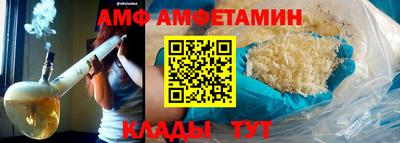 Альфа ПВП Партизанск