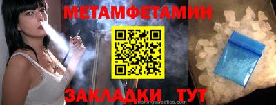 наркотики Первоуральск