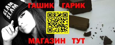 Альфа ПВП Партизанск