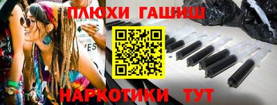 наркотики Первоуральск