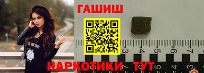 мефедрон Пенза