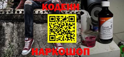 мефедрон Пенза