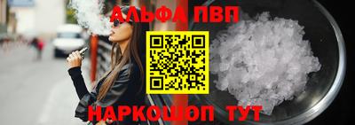 мефедрон Пенза