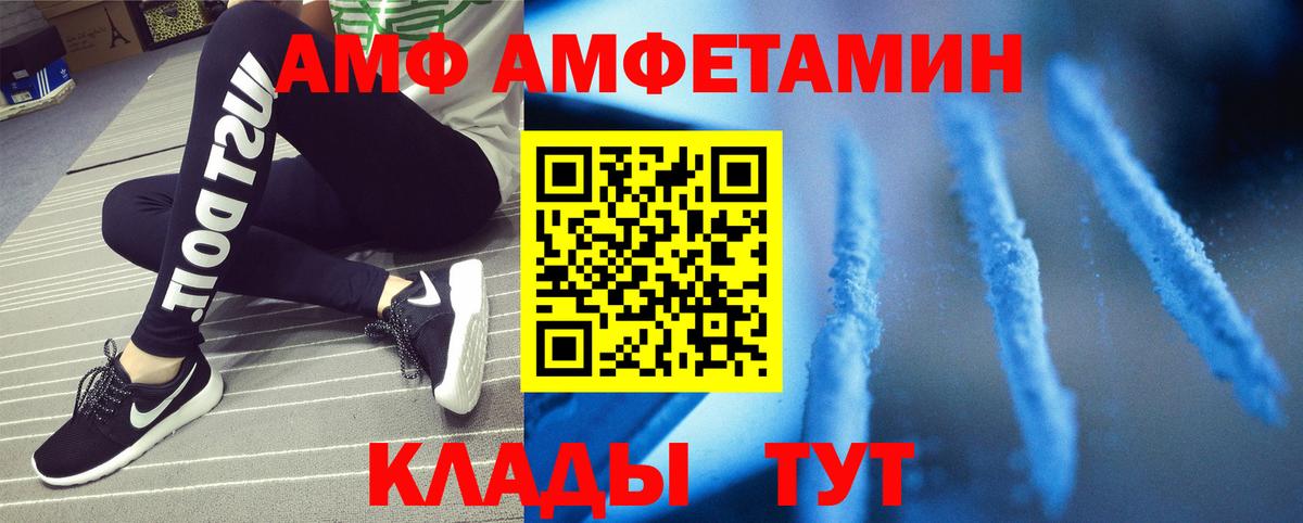 МЕТАМФЕТАМИН витя Алейск