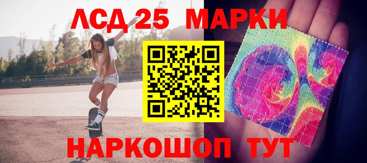 Марки N-bome 1,5мг Алейск
