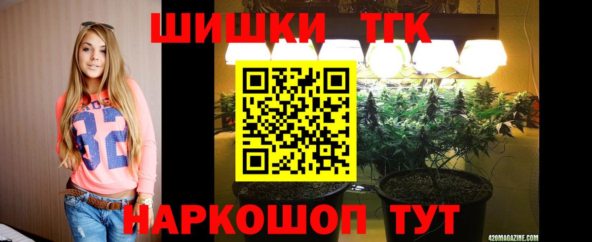Марихуана White Widow  Каннабис план  Вход с VPN  Каннабис индика  Алейск 